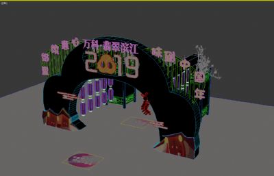 2019万科·翡翠滨江年货节，市集门头3D模型