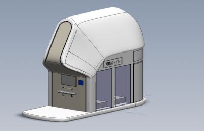 户外可移动式公厕Solidworks设计模型