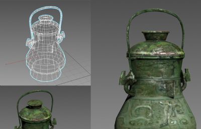 青铜罐,水壶,古董3D模型