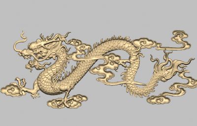 浮雕龙,云纹龙,中国龙STL格式模型