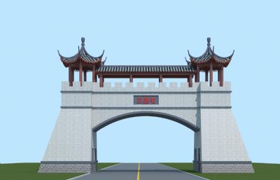 北京三里屯,景区大门3D模型