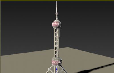东方明珠塔3D max模型