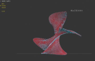 果实雕塑设计3D模型