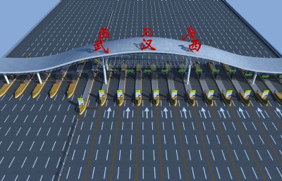 武汉西高速路收费站整体场景3D模型