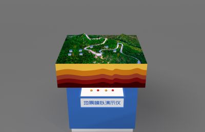 地震模拟演示仪3D模型