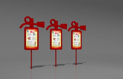 灭火器造型消防宣传栏3D模型