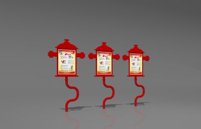 消防栓造型消防宣传栏3D模型
