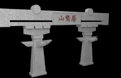 山骜居,中国古代石门,门头MAYA模型,MB,OBJ,FBX格式