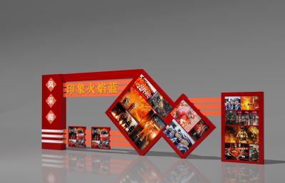 风采阁,印象火焰蓝图片展示,消防宣传栏3D模型