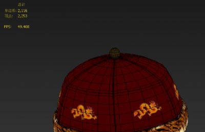 地主帽,帽子3D模型,无蓝宝石材质