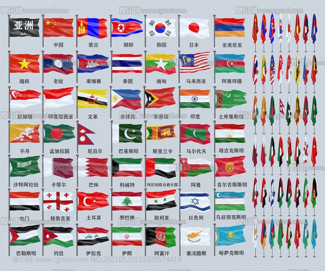 世界の国旗一覧・クイズプリント【30種類以上を無料印刷】