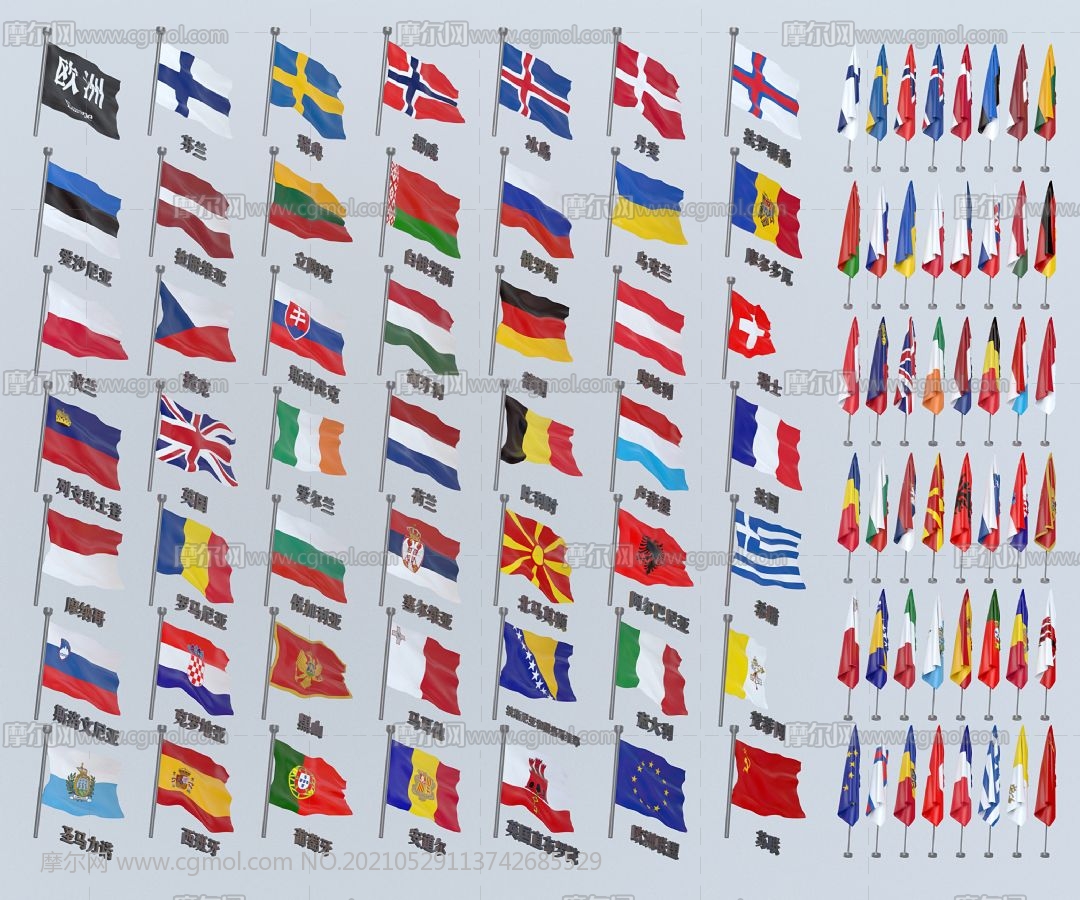 欧盟旗帜矢量设计元素素材免费下载(图片编号:1766094)-六图网