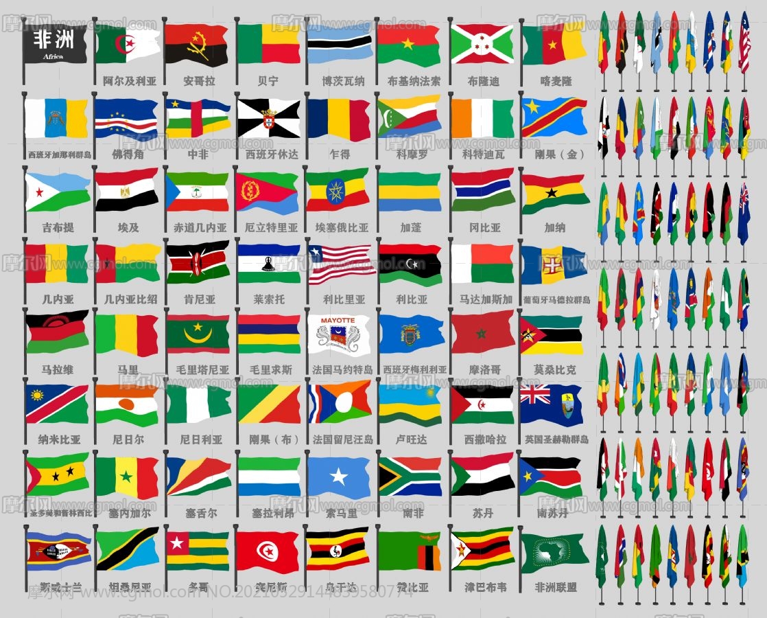 挥舞的南非国旗孤立在png或透明的背景，南非的象征，旗帜，卡片，广告，推广，和商业匹配的国家海报，矢量插图的模板插画图片素材_ID:414504160-Veer图库