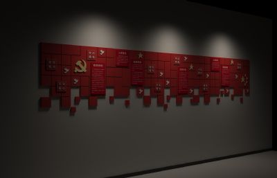 红色党建文化墙3D模型