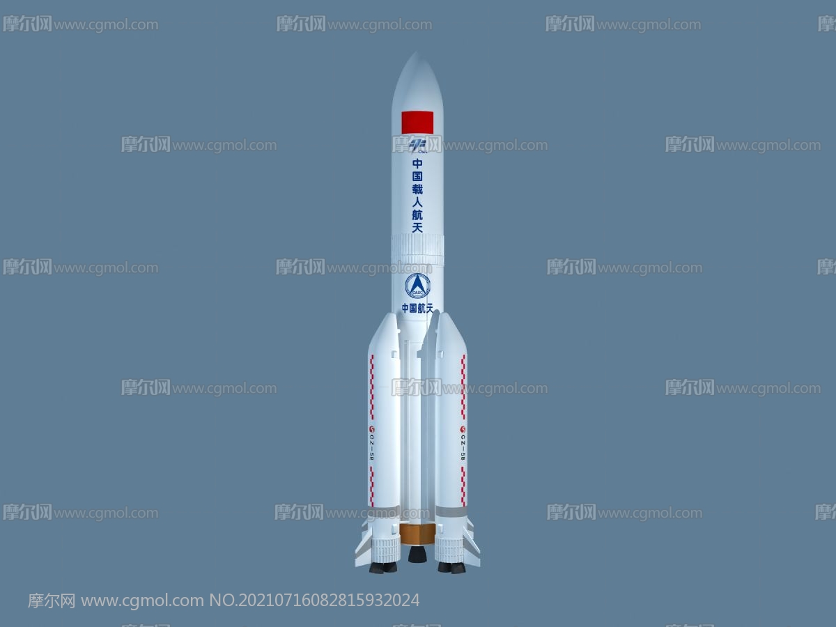 天宫空间站天和号核心舱+长征5B火箭3D模型