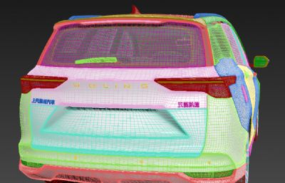 五菱凯捷汽车3D模型