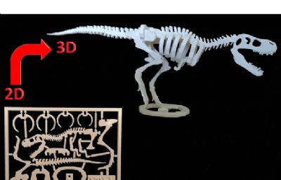 恐龙-3D打印玩具模型