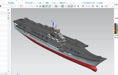 辽宁号航空母舰工程数据模型,含stl文件和prt格式ug源文件