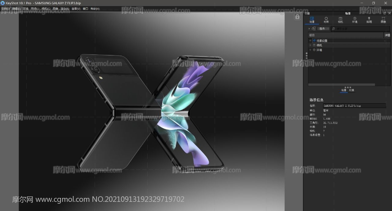 SAMSUNG三星GALAXY Z FLIP3折叠屏手机 3D渲染模型(ksp+stp素模源文件),keyshot10渲染