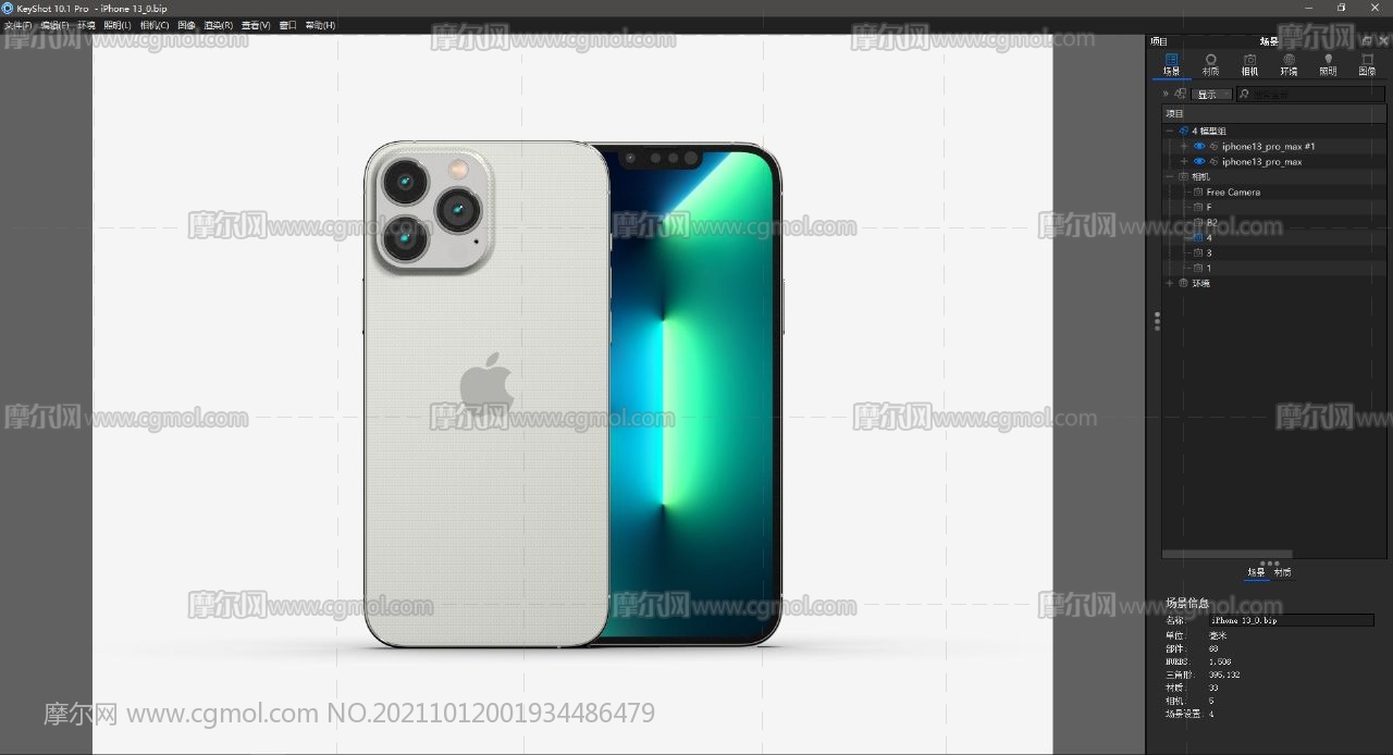 iPhone 13 Pro max手机 3D渲染模型(ksp+stp素模源文件),keyshot10渲染