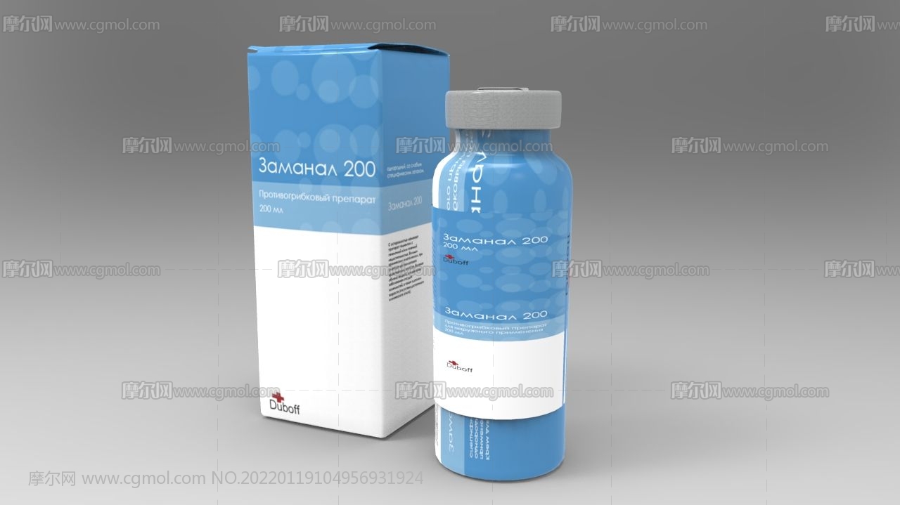 疫苗药品+包装盒3D模型,3DS格式