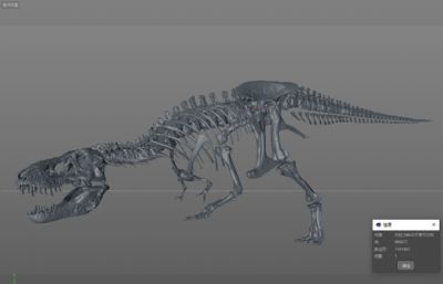 成年暴龙骨架,恐龙化石,恐龙骨骼OBJ模型