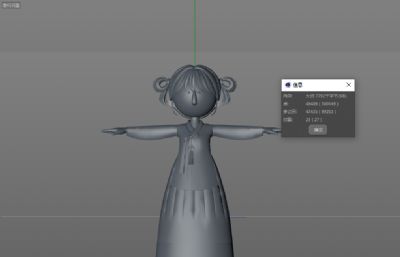 卡通朝鲜族女孩C4D模型