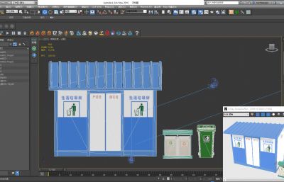 垃圾回收房,垃圾桶,三种垃圾回收区3D模型