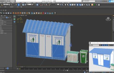 垃圾回收房,垃圾桶,三种垃圾回收区3D模型