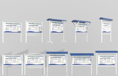 五种不同类型的不锈钢宣传栏,公告栏3D模型