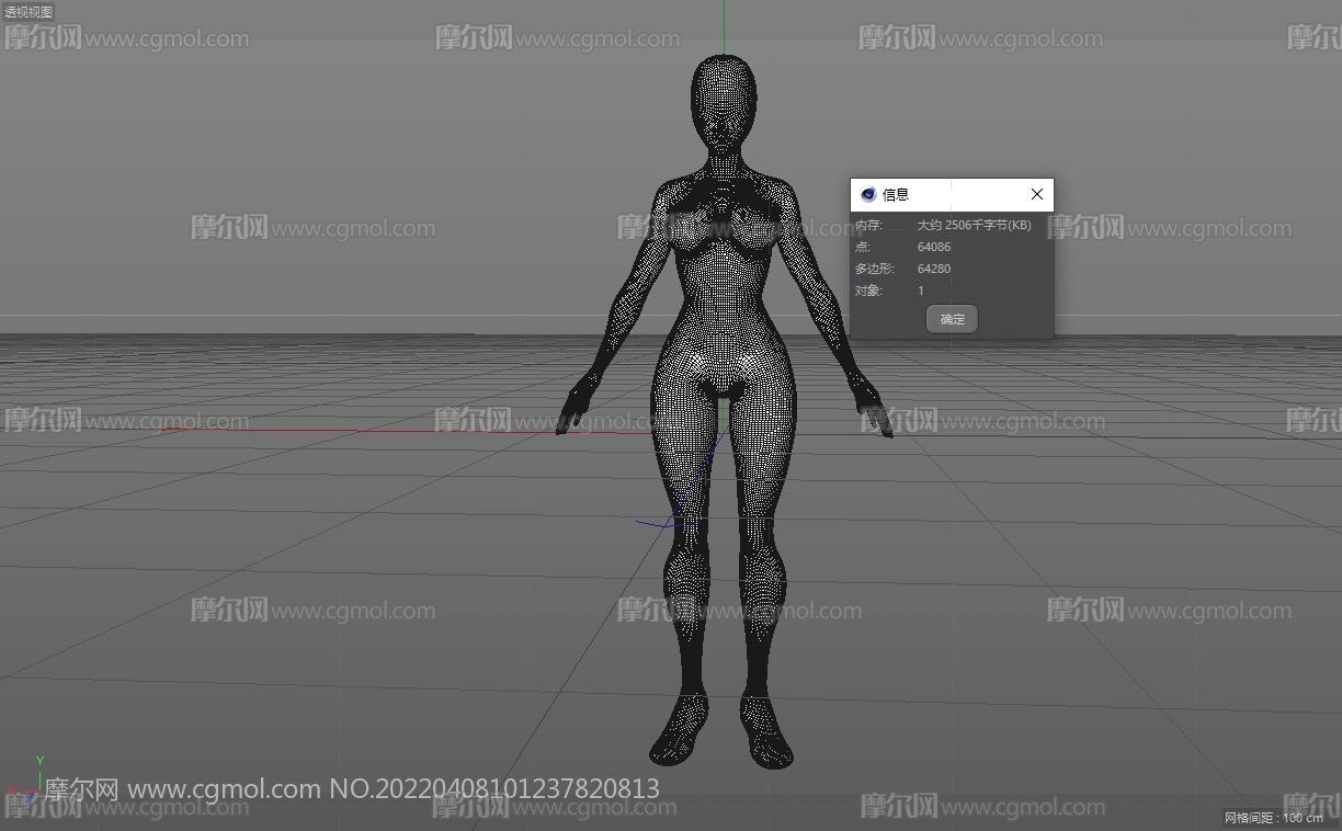 Q版裸模,基础女人体模型,提供ztl,C4Dr19文件_基础人体相关模型下载 