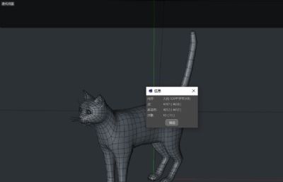 写实猫,家猫C4D模型