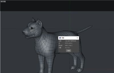写实杜高犬C4D模型