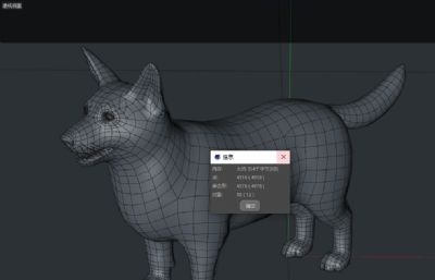写实威尔士矮脚狗C4D模型