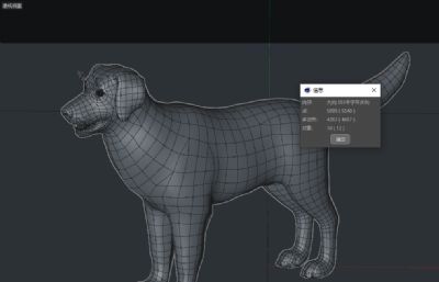 写实金毛犬C4D模型