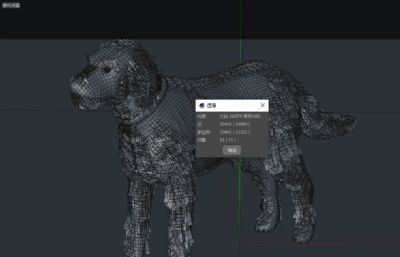 写实黑色流浪狗C4D模型
