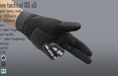 FPS战术手套模型五,有绑定