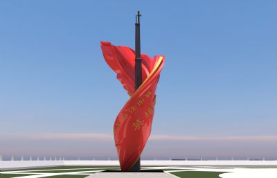 黄崖洞保卫战英雄旗雕塑