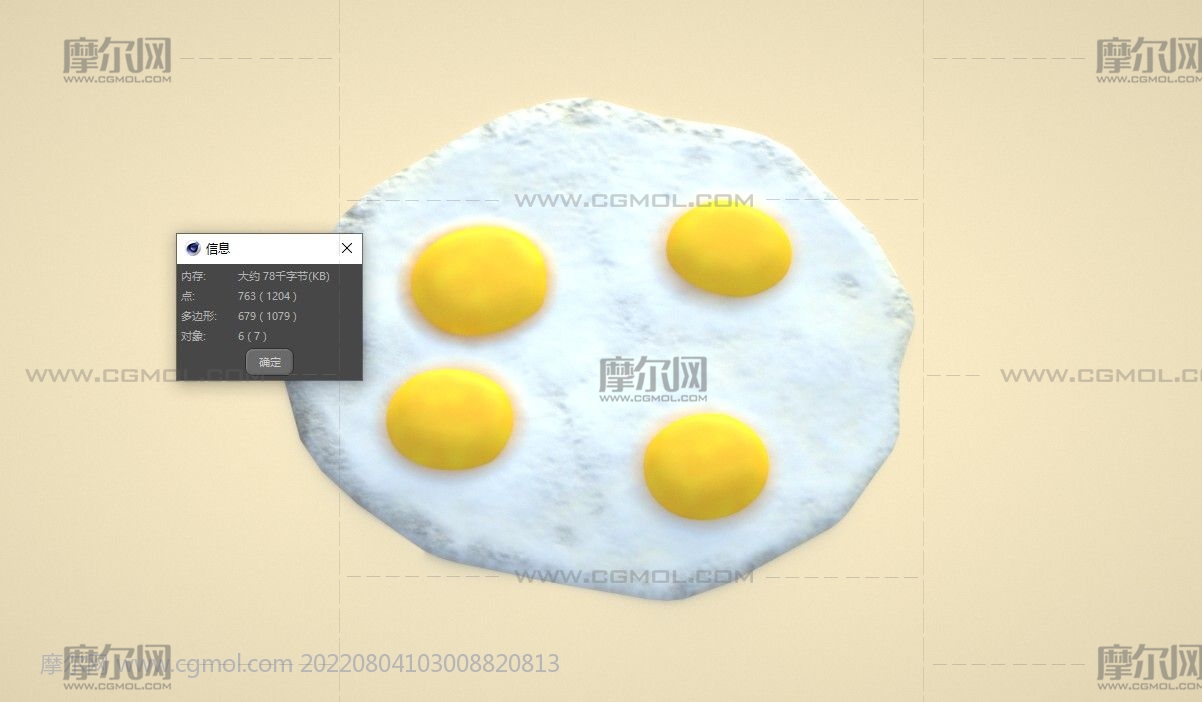 4个蛋的煎蛋C4D模型