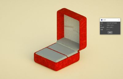 戒指盒,首饰盒C4D模型