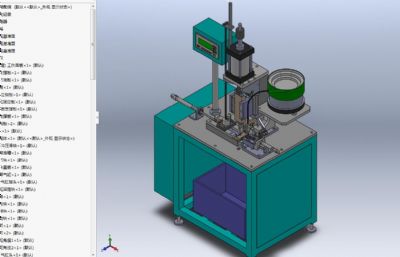 自动叠铆机3D模型