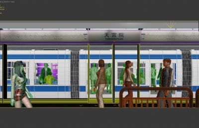天宫院站地铁场景动画3D模型
