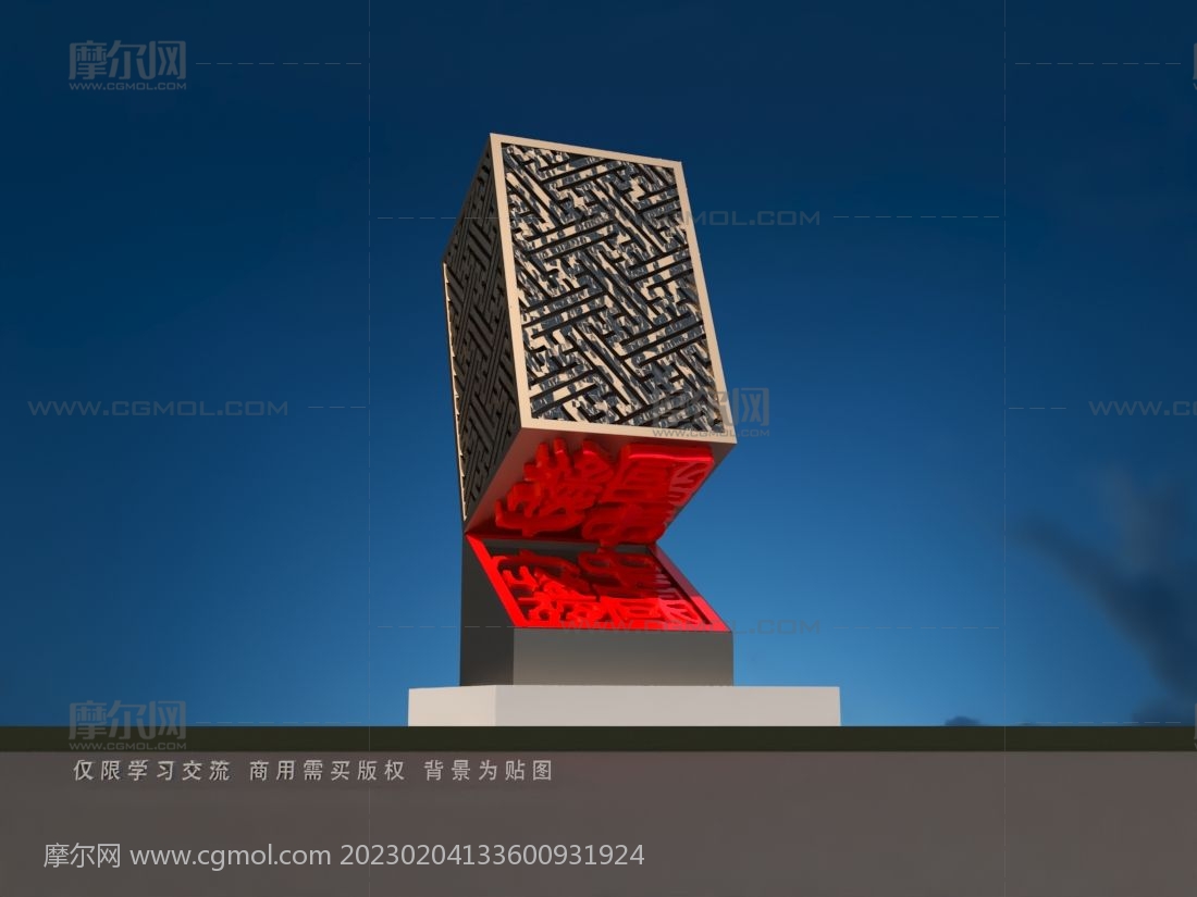 中国梦印章雕塑设计3dmax模型