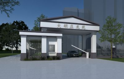 大胡庄龙苑小区入口门卫设计3D模型