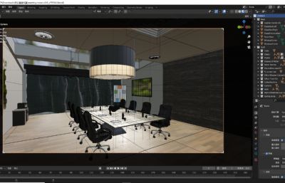 办公室,会议室blender模型