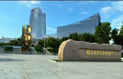 国家科技金融创新中心,中科大厦,中关村电子产业园3D模型