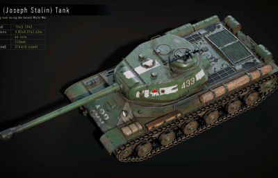 IS-2 坦克