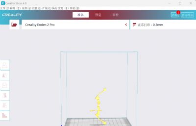 弓箭组合stl模型