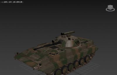 BMP-2 步兵战车迷彩版