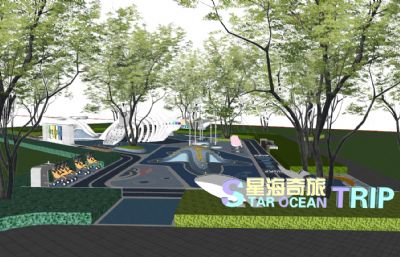 星海奇旅海洋主题儿童公园,无动力游乐园su模型